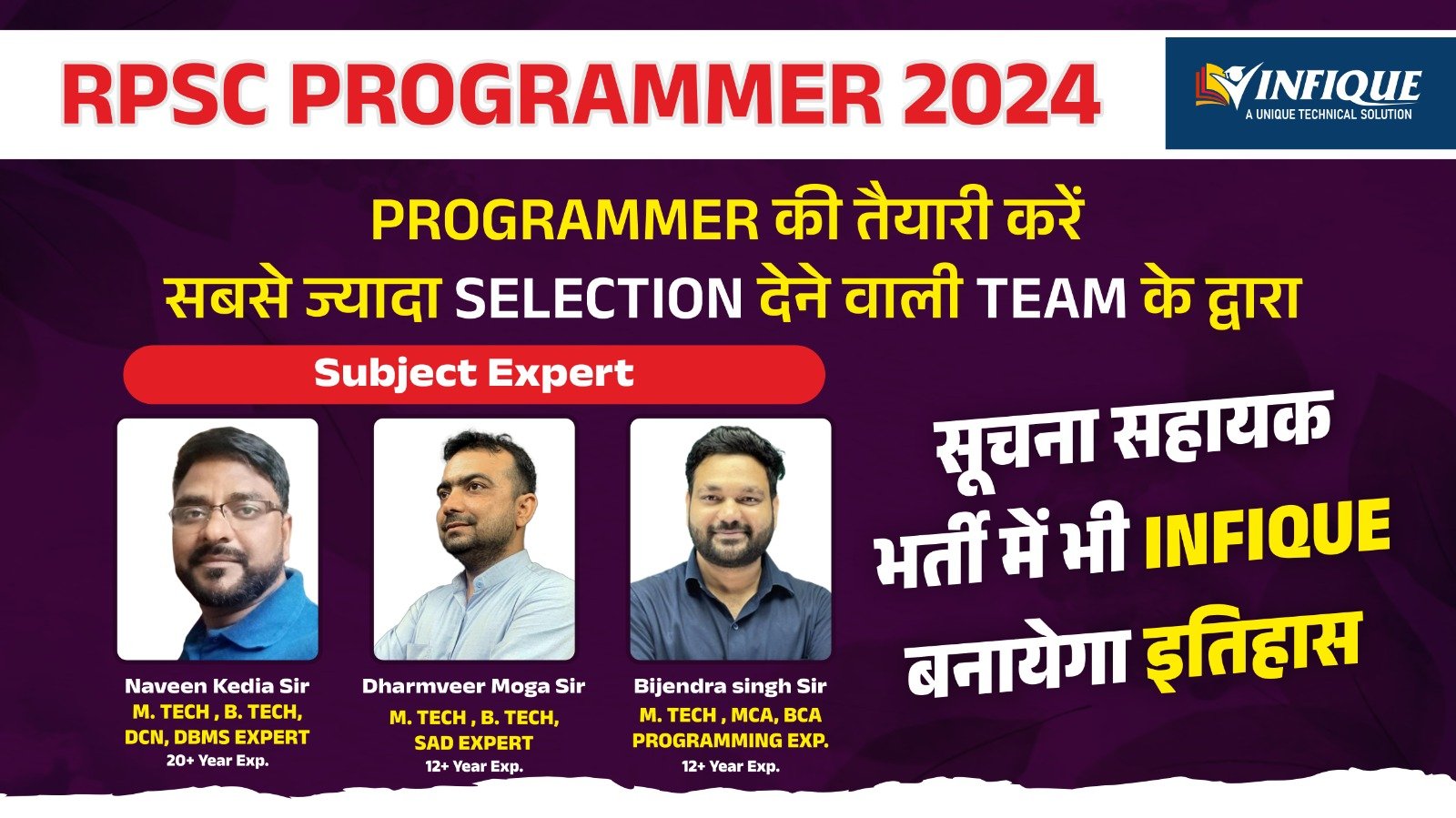 Best RPSC Programmer coaching in Jaipur. Infique Classes