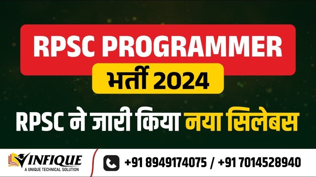 RPSC Programmer Syllabus Update | RPSC Programmer Class | RPSC Updates