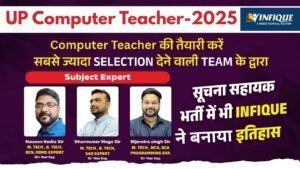 UP LT Grade Compter Teacher 
