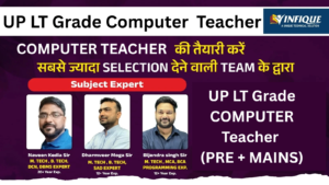 UP LT Grade Computer Teacher
